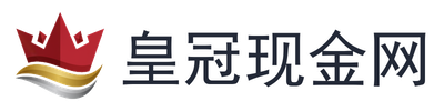 皇冠现金网