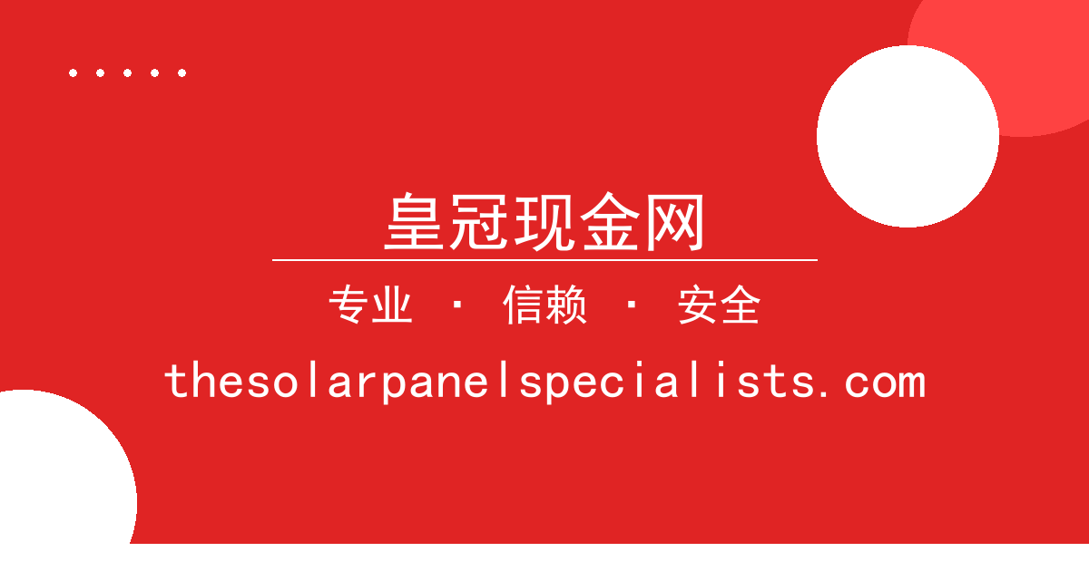 皇冠现金网 - 华为Mate 60 Pro突然发售引发全球供应链关注，国产芯 配图1